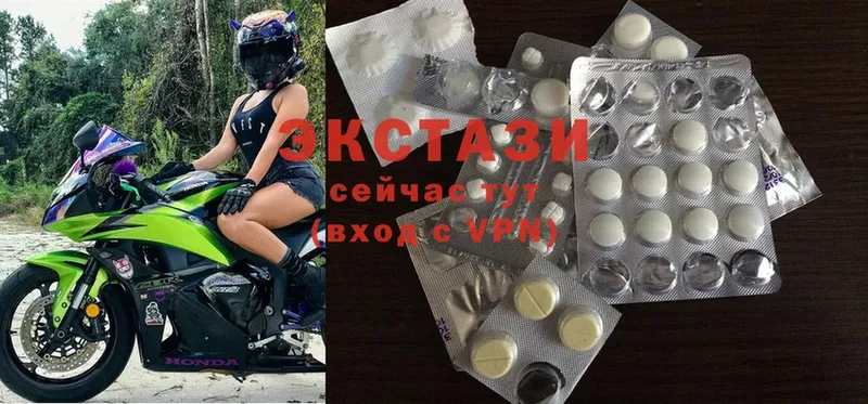 Ecstasy 280 MDMA  Абинск 