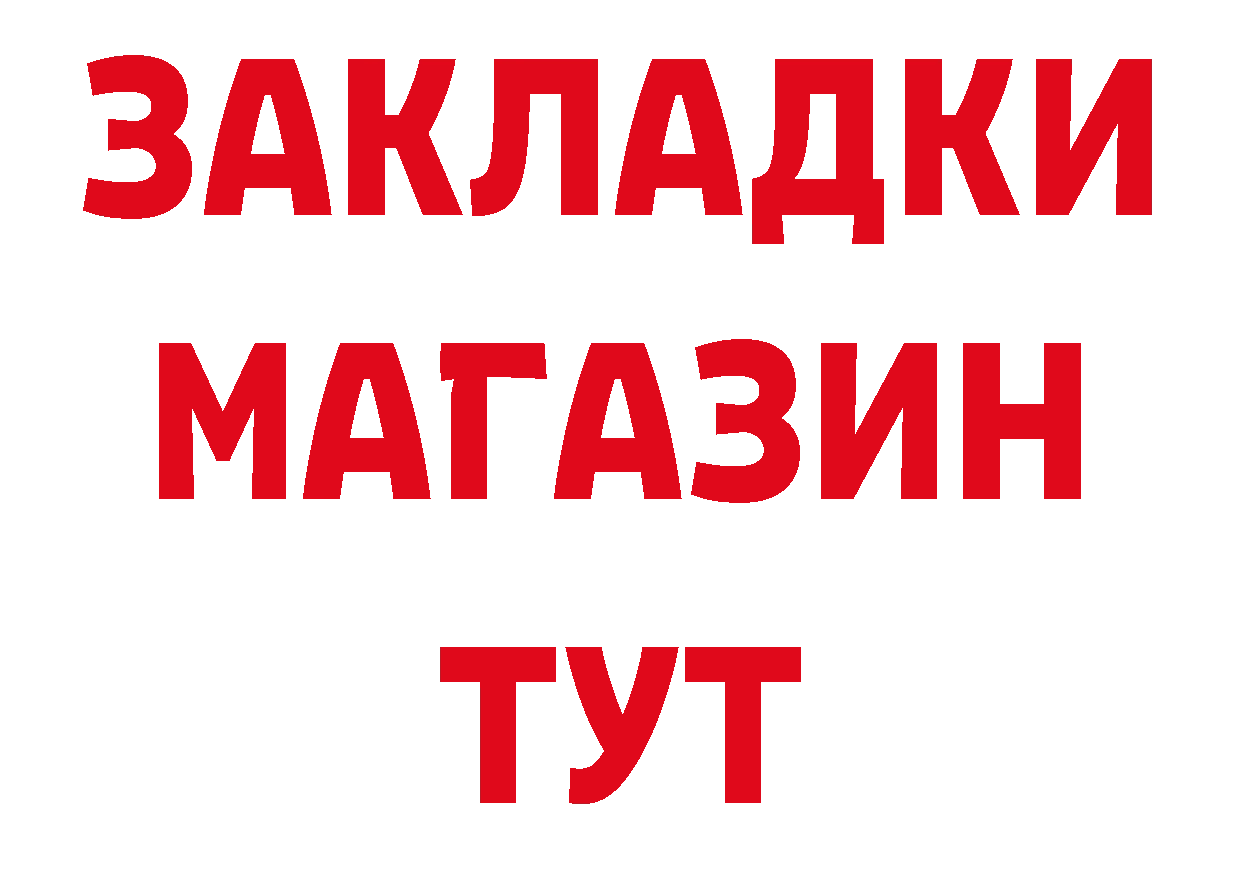 Конопля ГИДРОПОН ТОР это гидра Абинск