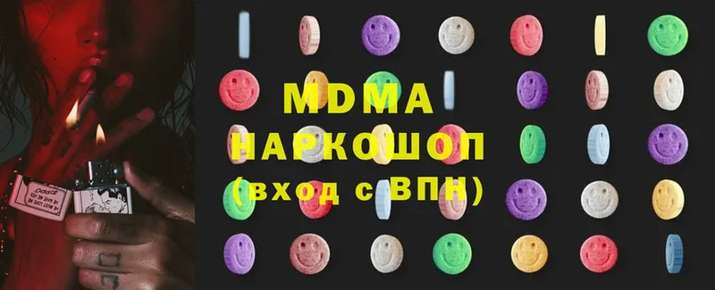 MDMA crystal Абинск